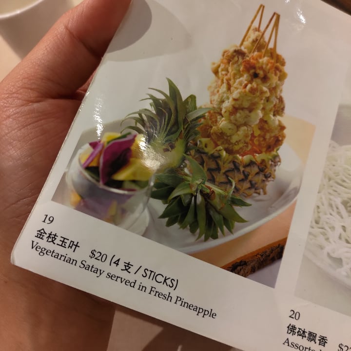 photo of LingZhi Vegetarian - Liat Towers Vegetarian Satay served in Fresh Pineapple shared by @stevenneoh on  05 Jul 2022 - review