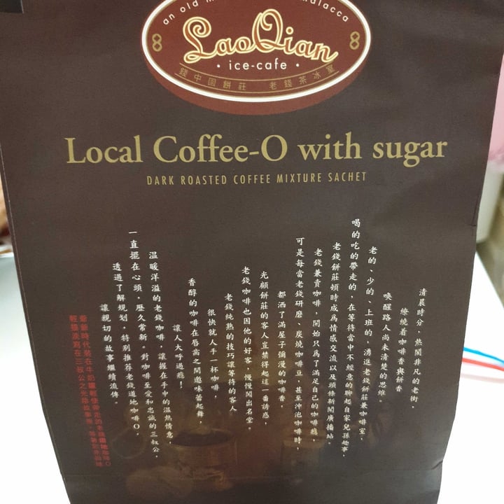 review photo of Lao qian Kopi o with sugar shared by @chloeliew on 24 Jan 2022 - review