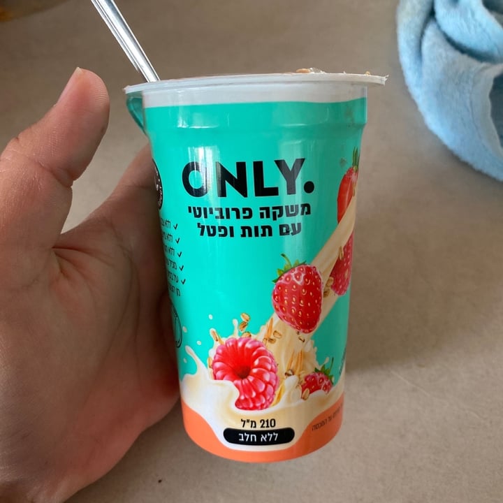 photo of Only Ananas yoghurt  shared by @coriari on  05 Apr 2020 - review