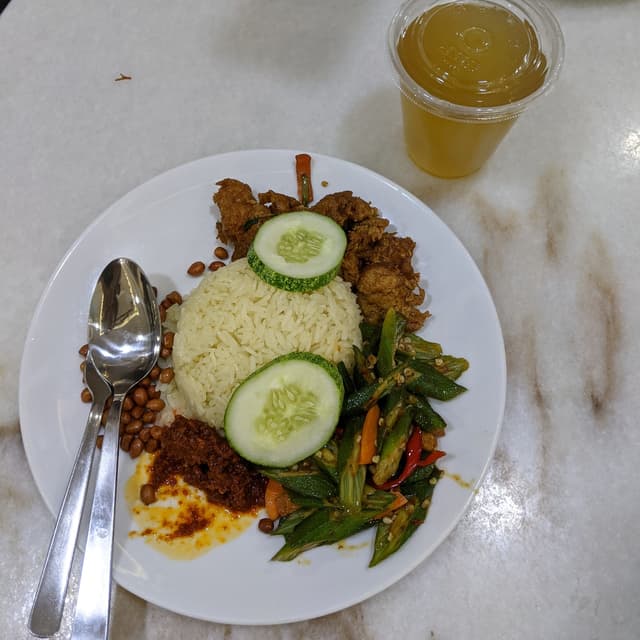 Photo of the dish “Nasi Lemak”
