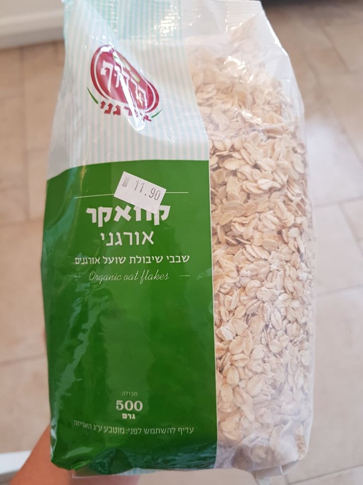 photo of הרדוף קוואקר shared by @iritcohen on  15 Feb 2020 - review