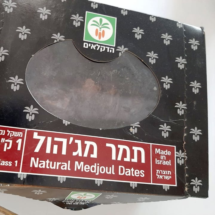 review photo of הדקלאים תמר מג'הול shared by @oritkm on 16 May 2020 - review