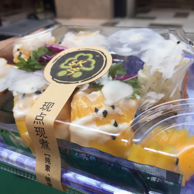 Foto do prato “Mango sushi”