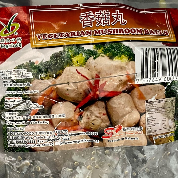 photo of Vegetalk Vegetarian Mushroom Balls   香菇丸 shared by @thatsassymomo on  24 Jan 2021 - review