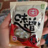 Miso