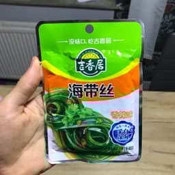 Ja Xiang Ju