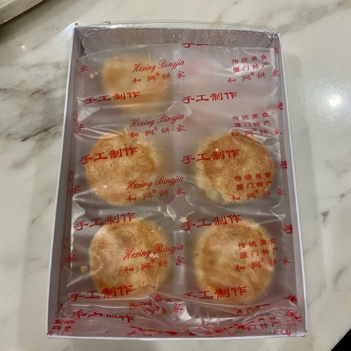 review photo of Hexing Bakery Vegetarian Pie 素饼 shared by @emberxx on 19 Dec 2019 - review
