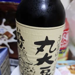 Yugeta