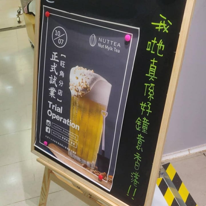review photo of Nuttea Chocolate Hazelnut Nutmylk shared by @cannoninblue on 13 Jul 2020 - review
