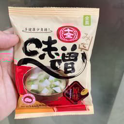 十全 Shiquan