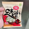 十全 Shiquan