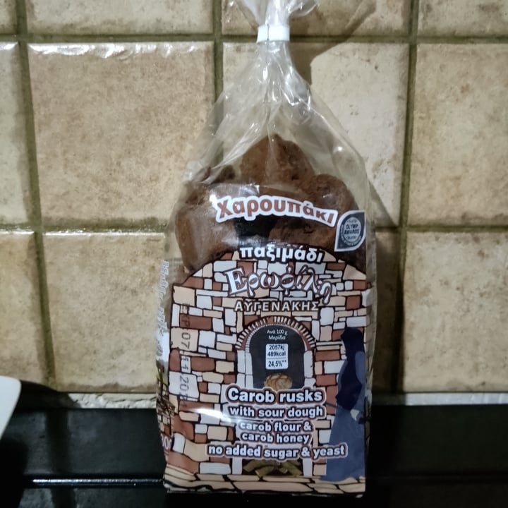 photo of Avgenakis Carob rusks shared by @vagelis on  12 Mar 2021 - review