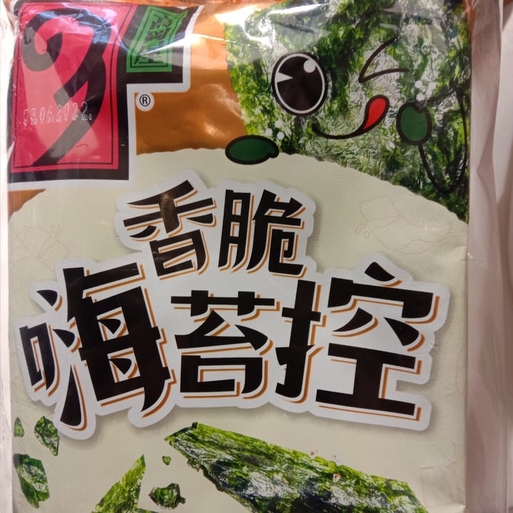 review photo of 高岡屋 Salted and Crispy Seaweed shared by @feliciaintheworld on 21 Dec 2021 - review