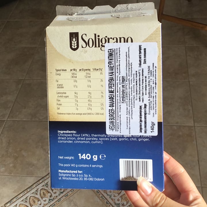 review photo of Soligrano Falafel shared by @ariveg on 14 Dec 2021 - review