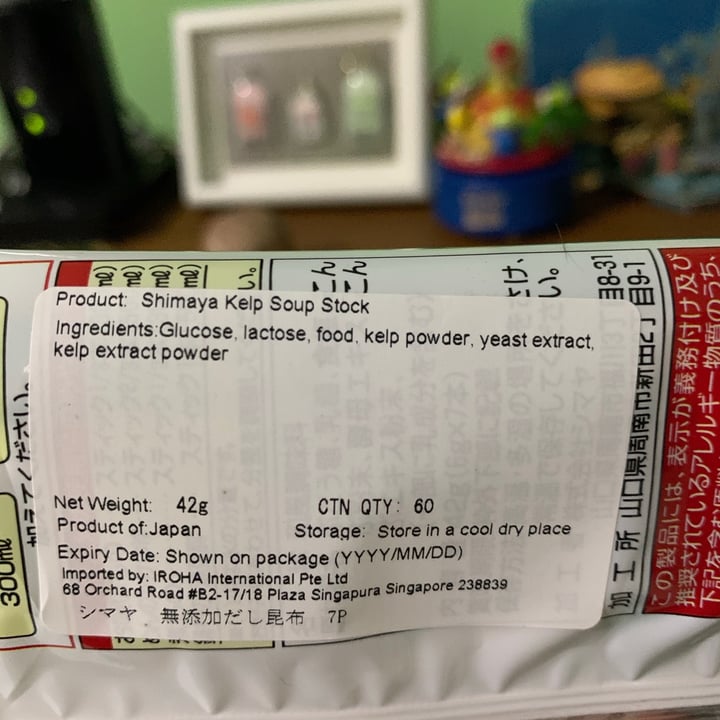 review photo of Shimaya Kelp soup stock shared by @tigerdon on 26 Oct 2020 - review