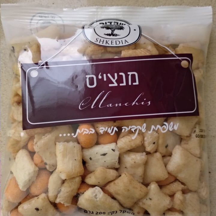 photo of שקדיה מנצי'ס shared by @andkot on  18 May 2020 - review