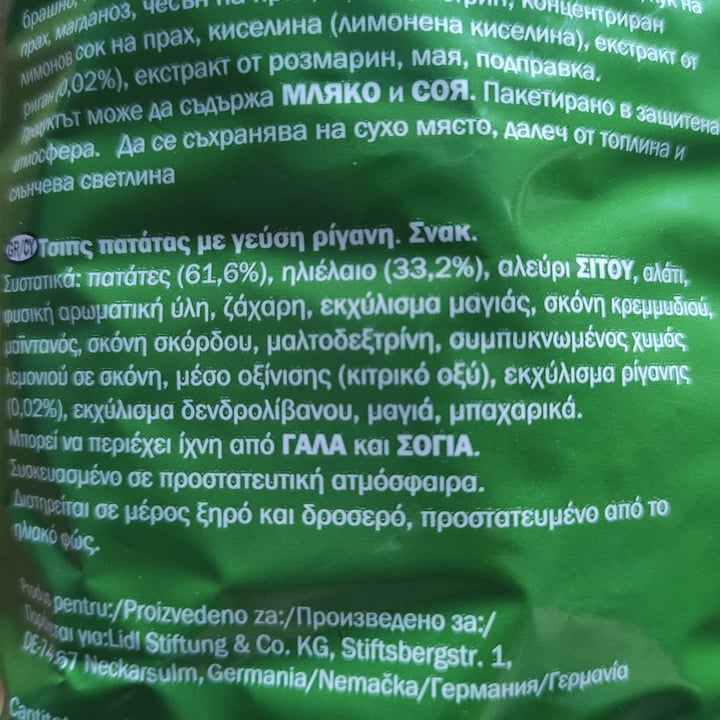 photo of Snack Day Chips Oregano Flavour shared by @dimitrisv on  12 May 2022 - review