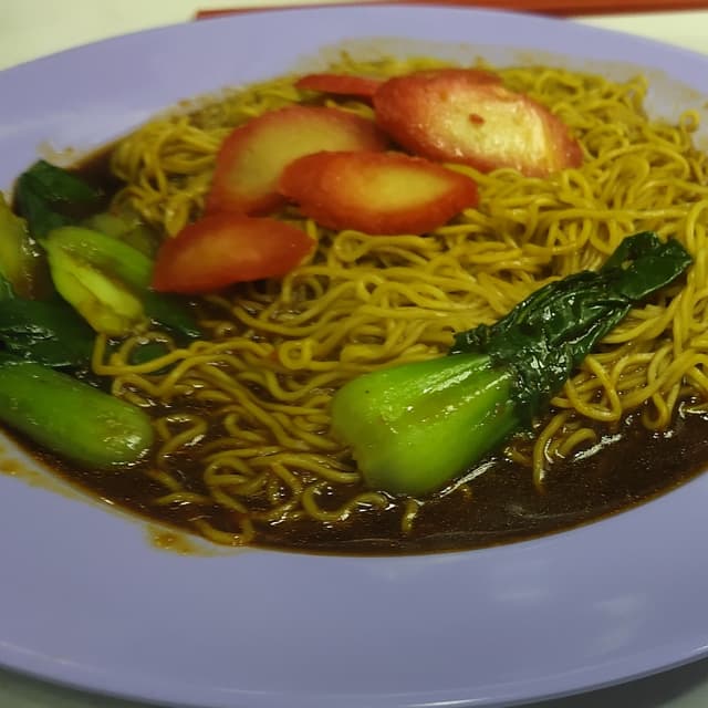 Photo of the dish “Wanton Mee”
