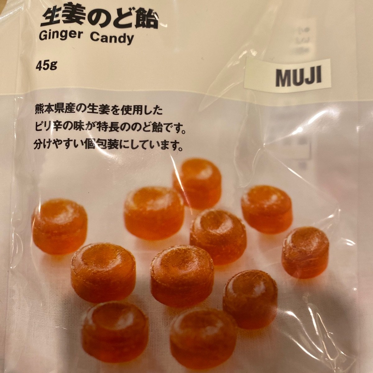 Muji Ginger Candy Reviews abillion