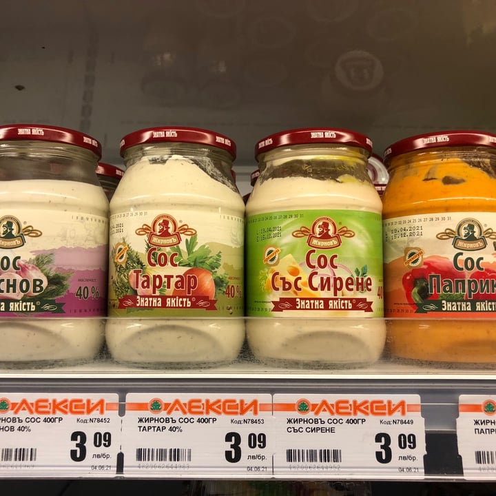 review photo of ЖирновЪ Чеснов Сос shared by @bobbyeats on 19 Aug 2021 - review