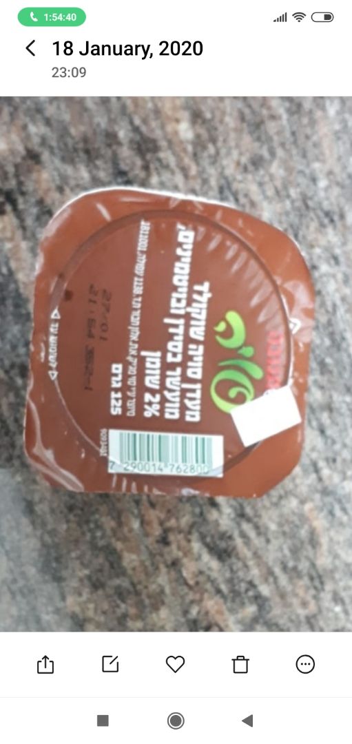 photo of תנובה Tnuva מעדן סויה בטעם שוקולד shared by @mantegvosh on  18 Jan 2020 - review