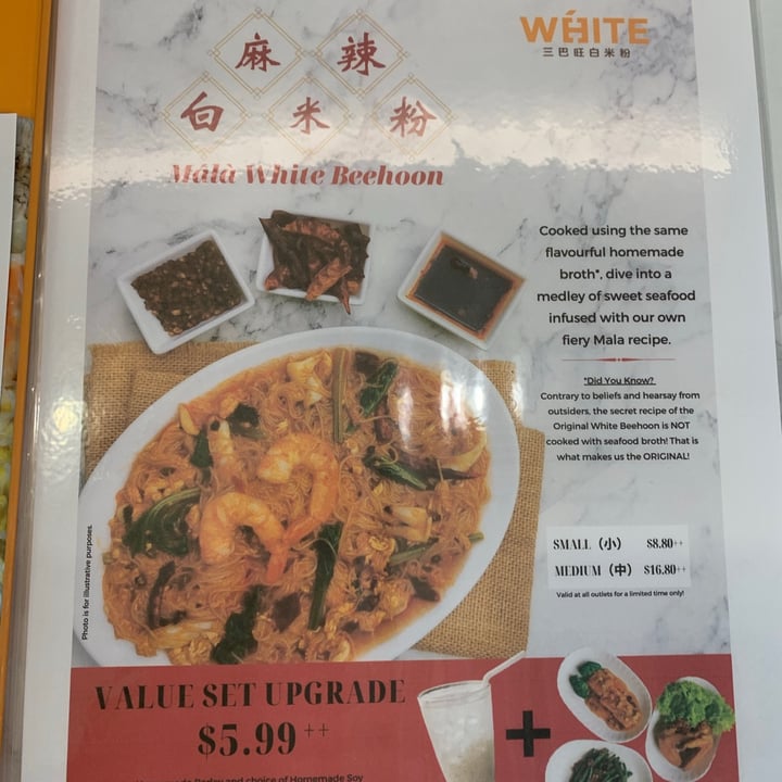 review photo of White Restaurant Veganised Mala white beehoon shared by @muni on 13 Aug 2020 - review