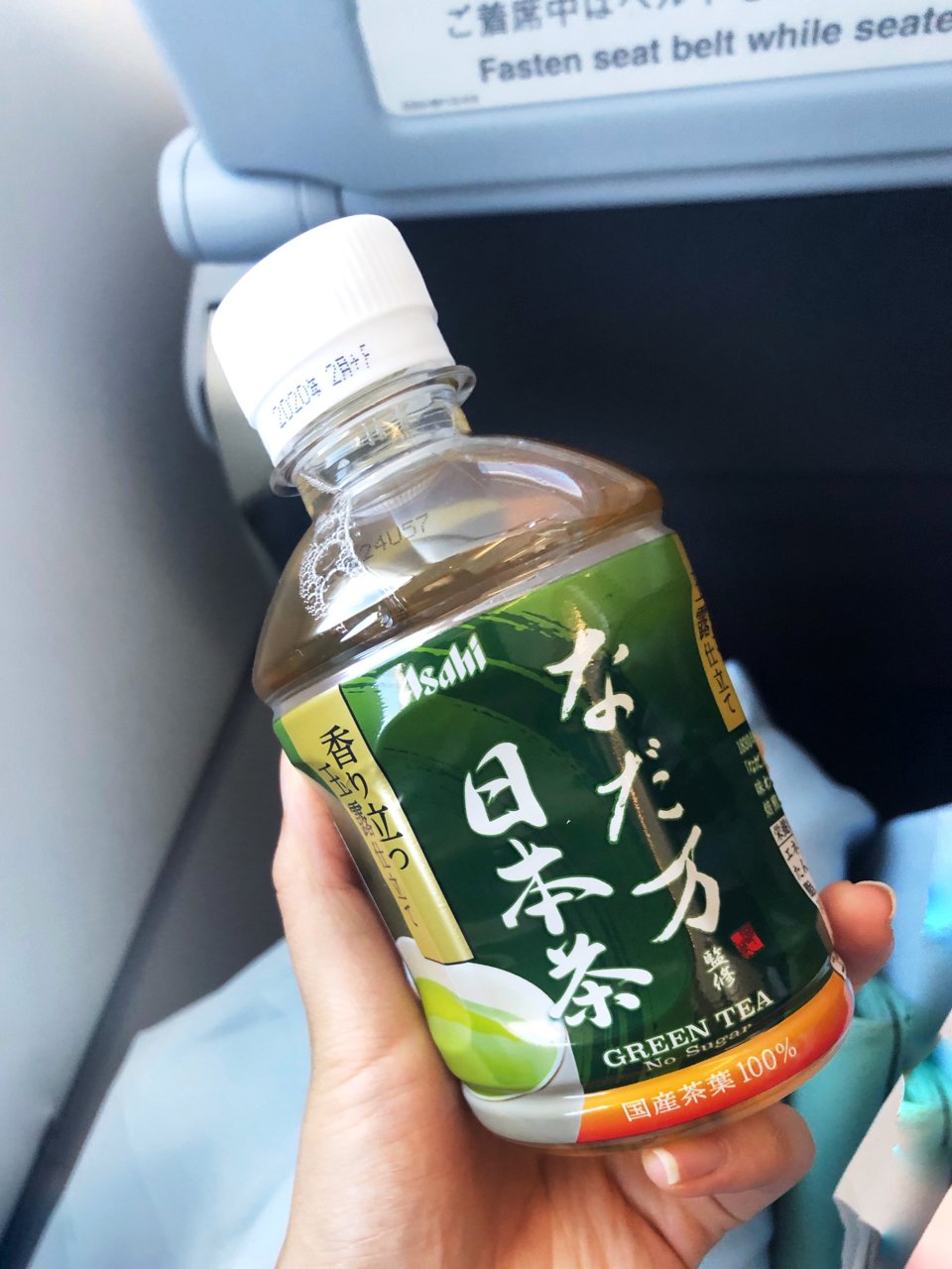 Asahi Green Tea (No Sugar) Reviews abillion