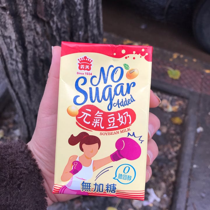 photo of IMEI soybean milk no sugar added shared by @panchiiiii on  10 Jul 2022 - review