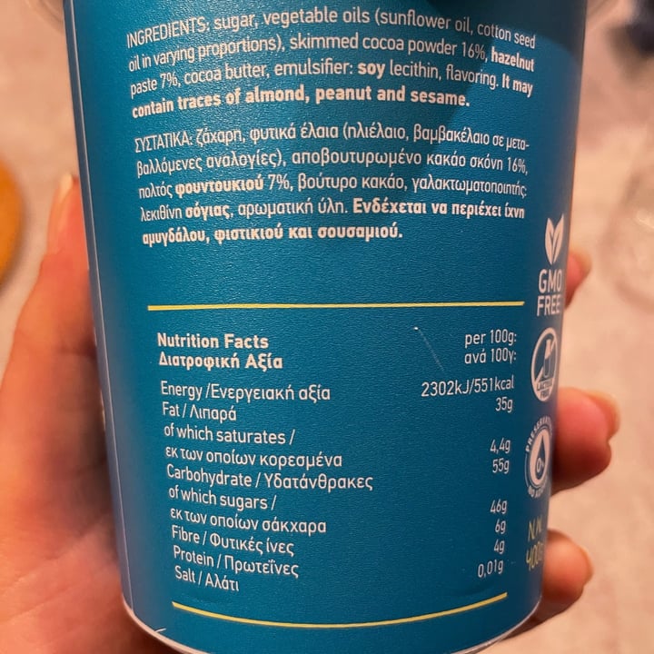 review photo of Sisinni Cocoa spread with hazelnuts shared by @ariveg on 27 Mar 2022 - review