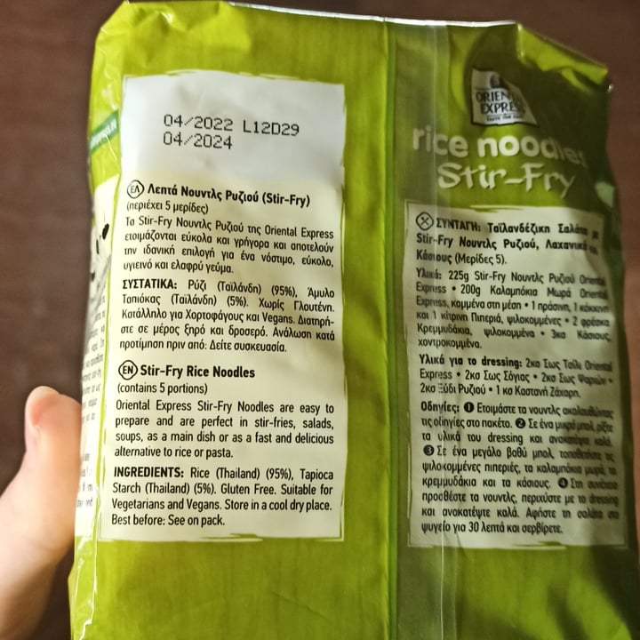 photo of Oriental Express Rice Noodles shared by @annamiou on  02 Dec 2022 - review