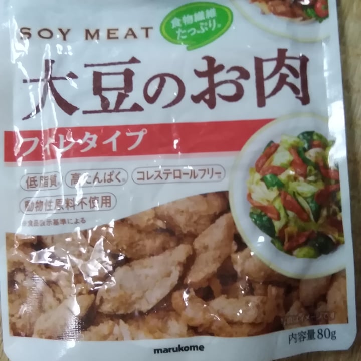 photo of Marukome filet type soy meat shared by @blacktigerdog on  30 Jun 2020 - review