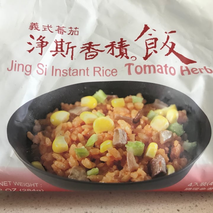 review photo of Jing Si 淨斯 Jing Si Instant Rice With Tomato Herb shared by @niuyi on 28 Jun 2020 - review