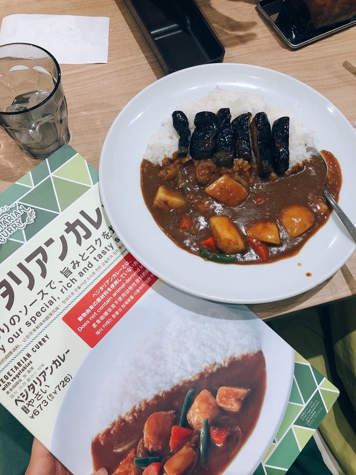 photo of Coco Ichibanya Vegetarian curry with eggplant and vegetable shared by @hulanvg on  10 Mar 2020 - review