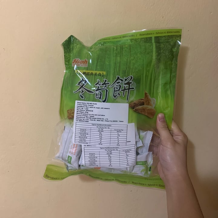 photo of Hsin wei hsuan Bamboo Salt Brittle Biscuits shared by @lulupooh on  15 Dec 2021 - review