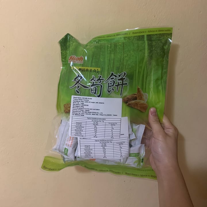 review photo of Hsin wei hsuan Bamboo Salt Brittle Biscuits shared by @lulupooh on 15 Dec 2021 - review