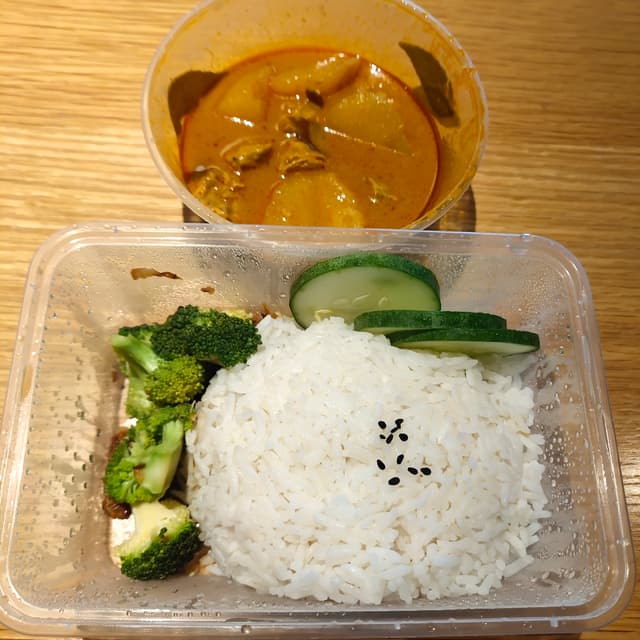 Photo of the dish “Vegan Curry Rice”