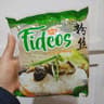 Soy! Fideo
