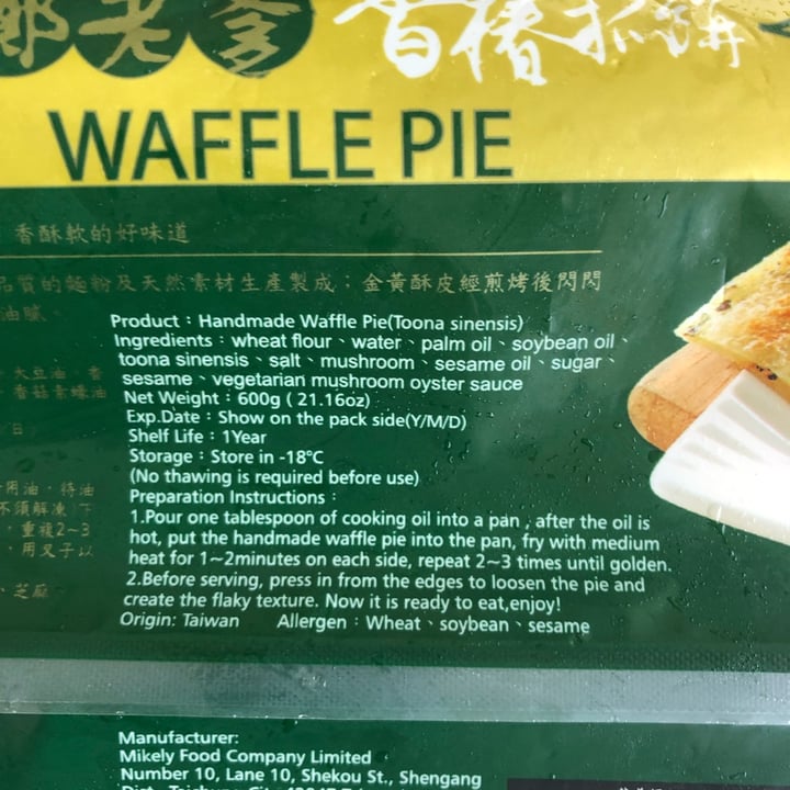 review photo of Les Ateliers de la Vegisserie Pancake shared by @monoandco on 31 Oct 2021 - review
