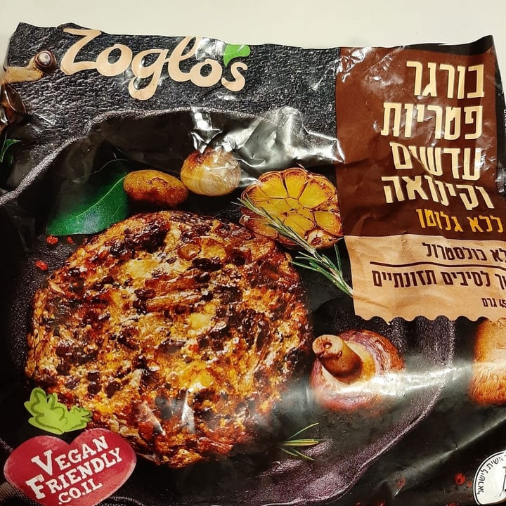 review photo of Zoglo's Vegburger - Grains & Vegetables shared by @oritkm on 16 May 2020 - review