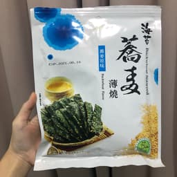 Yu Min Golden Buckwheat 玉民