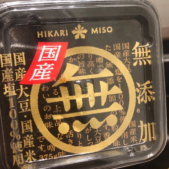 photo of Hikari Miso Red Miso shared by @moccymoccy on  21 Apr 2021 - review