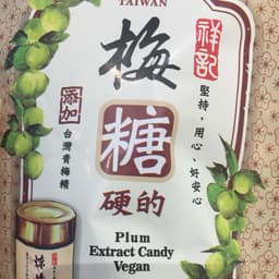 Xiang Ji