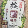 Xiang Ji