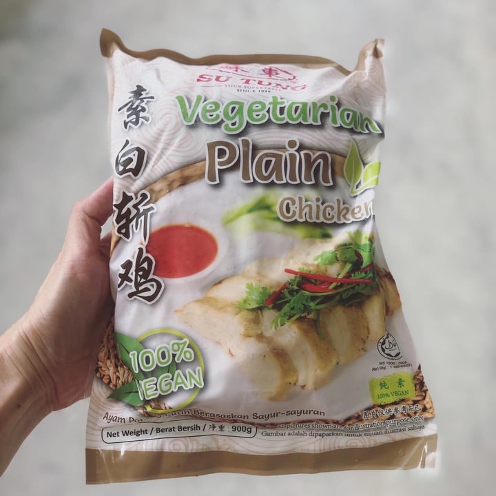 photo of Su Tung Plain Chicken shared by @monoandco on  05 Jan 2022 - review