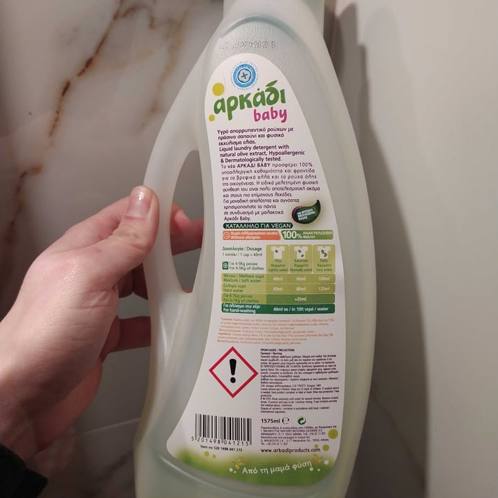 photo of Arkadi Arkadi baby liquid soap shared by @kapadeltani on  21 Jan 2022 - review