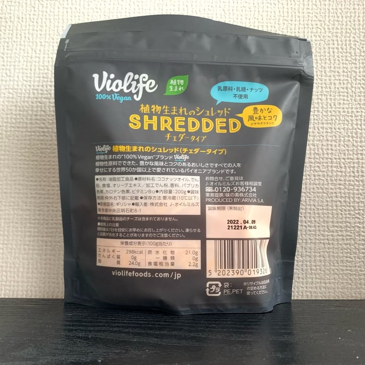 photo of Violife Shredded cheddar style shared by @soki on  06 Dec 2021 - review
