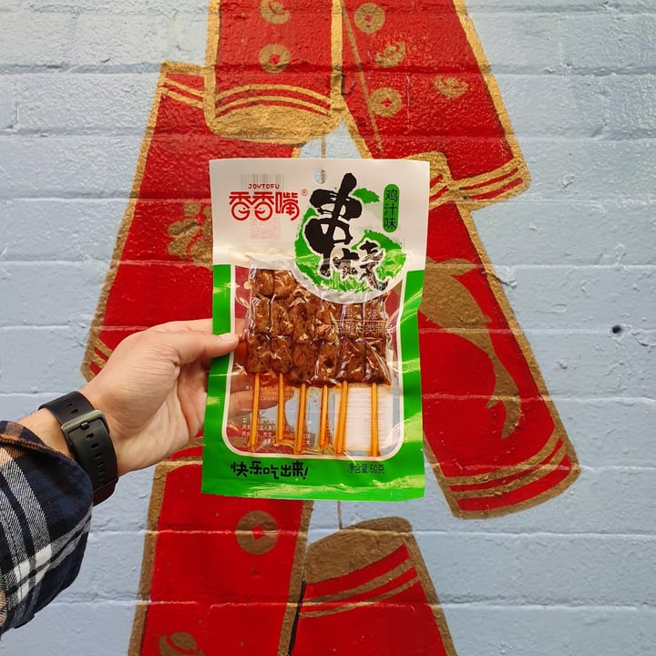 photo of Joytofu Dried Bean Curd Chicken flavour shared by @paniwilson on  25 Mar 2022 - review