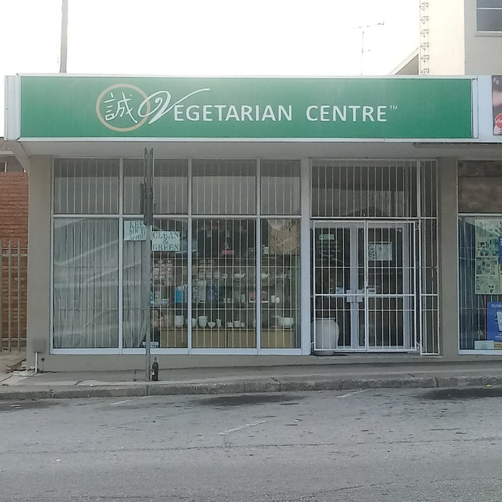 photo of Vegatarian Centre House brand Black seeds shared by @ladyhawke32 on  10 Feb 2021 - review