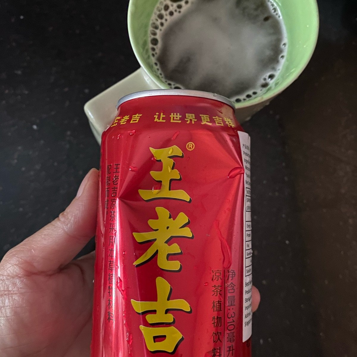 王老吉凉茶from 王老吉- Vegan Product Reviews & Ratings | abillion