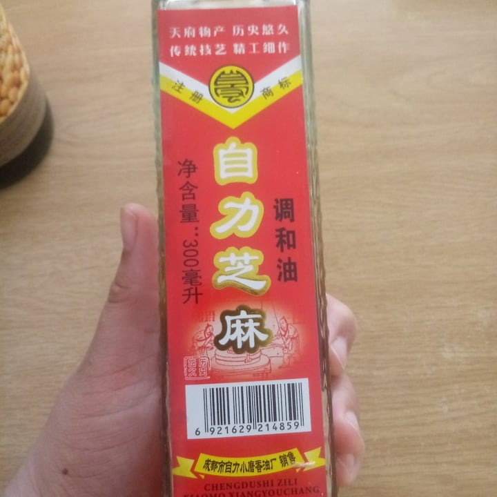 photo of Tianfu Seasame blend oil shared by @ladyhawke32 on  10 Feb 2021 - review